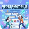 이미지 첨부